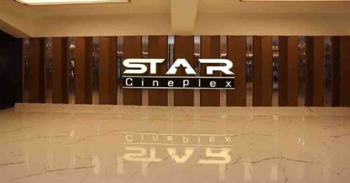 Star Cineplex-Dainik Bhashwakar