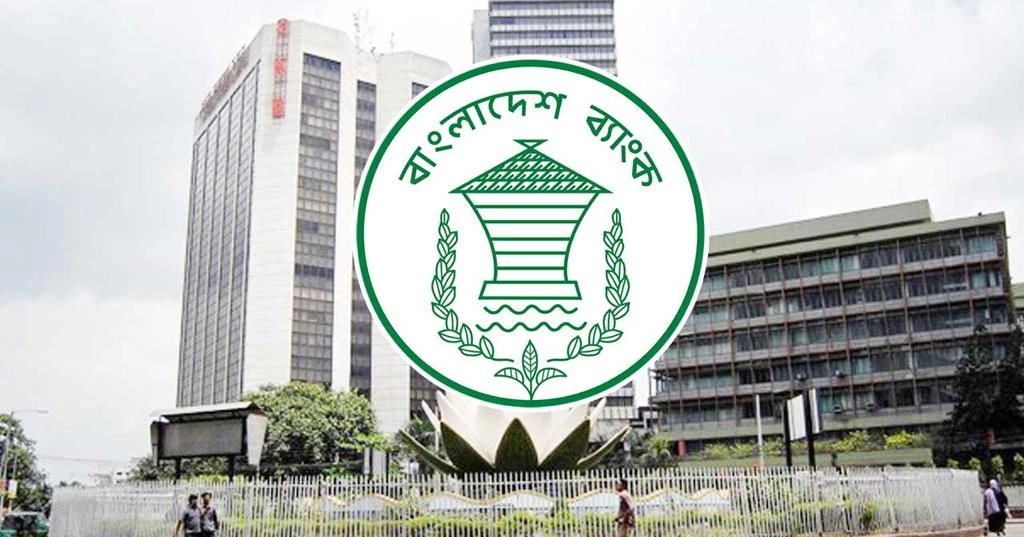 Bangladesh Bank-Dainik Bhashwakar