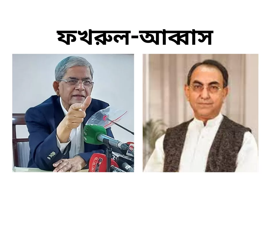 fakhrul-abbas-dainik-bhashwakar