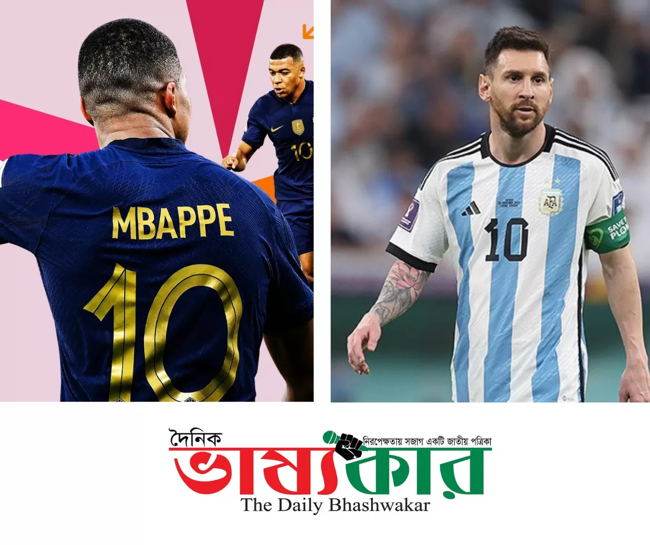 Messi-Mbappe-match-dainik-bhashwakar
