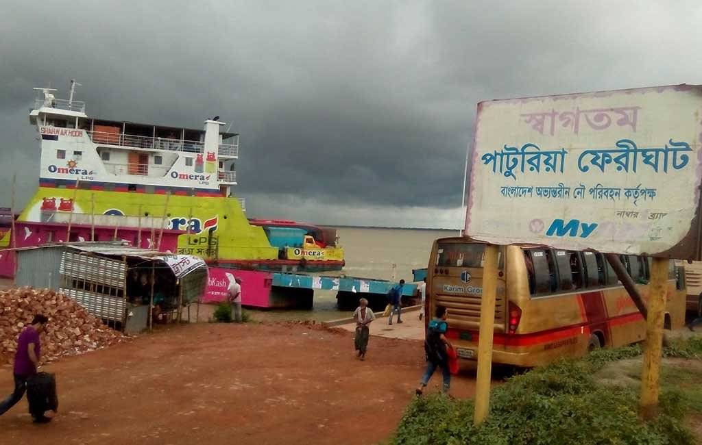 paturia-ferry-ghat-dainik-bhashwakar