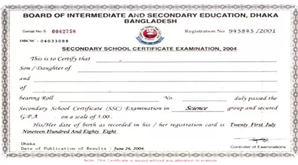 ssc certificate sample-collected