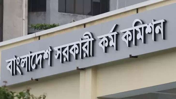 bangladesh civil service leak