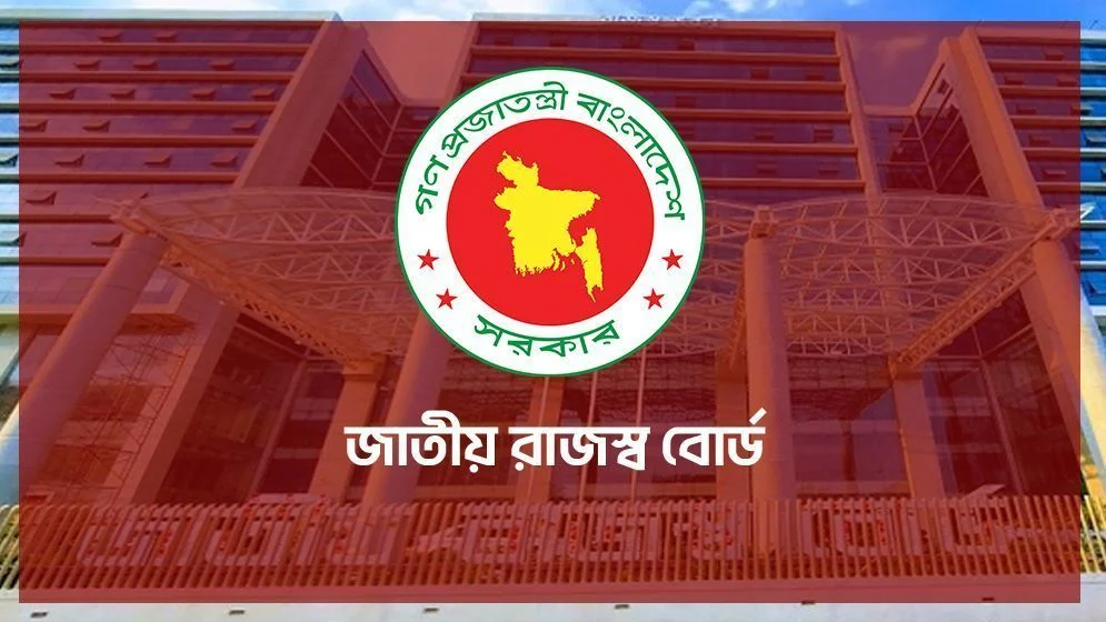 nbr filephoto - Dainik Bhashwakar